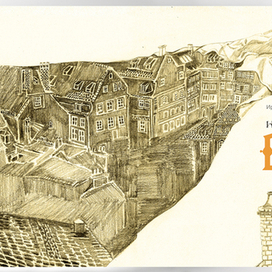 титул "Крошка Вилли Винки"