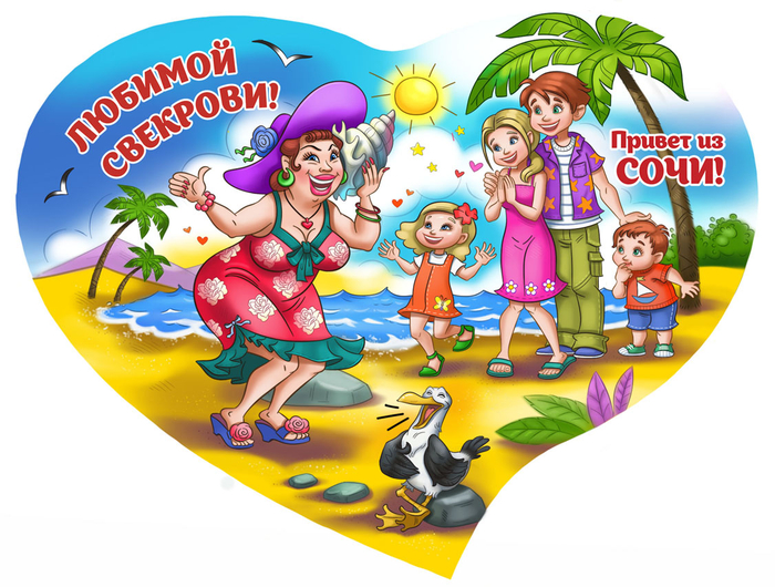 иллюстрации к сувенирам 4