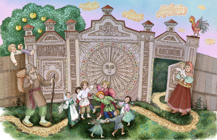 ворота с поговорками