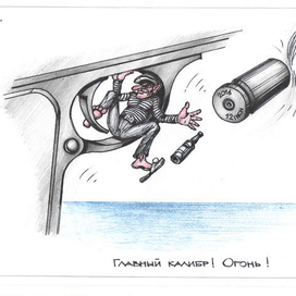 Энциклопедия оружия