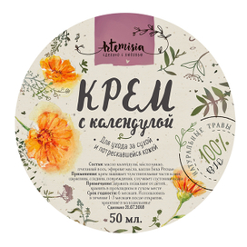 Иллюстрация и дизайн этикетки для косметического крема