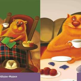 Котофеи или кому на Руси жить хорошо