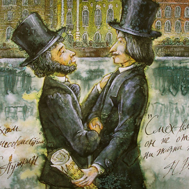 В День Смеха