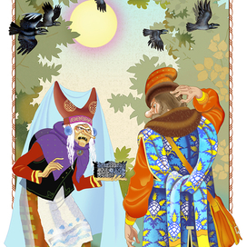 Из сборника сказок"ЖАР-ПТИЦА"