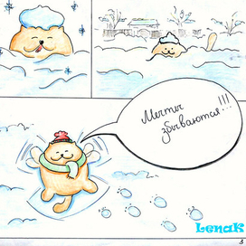 детский комикс(4)