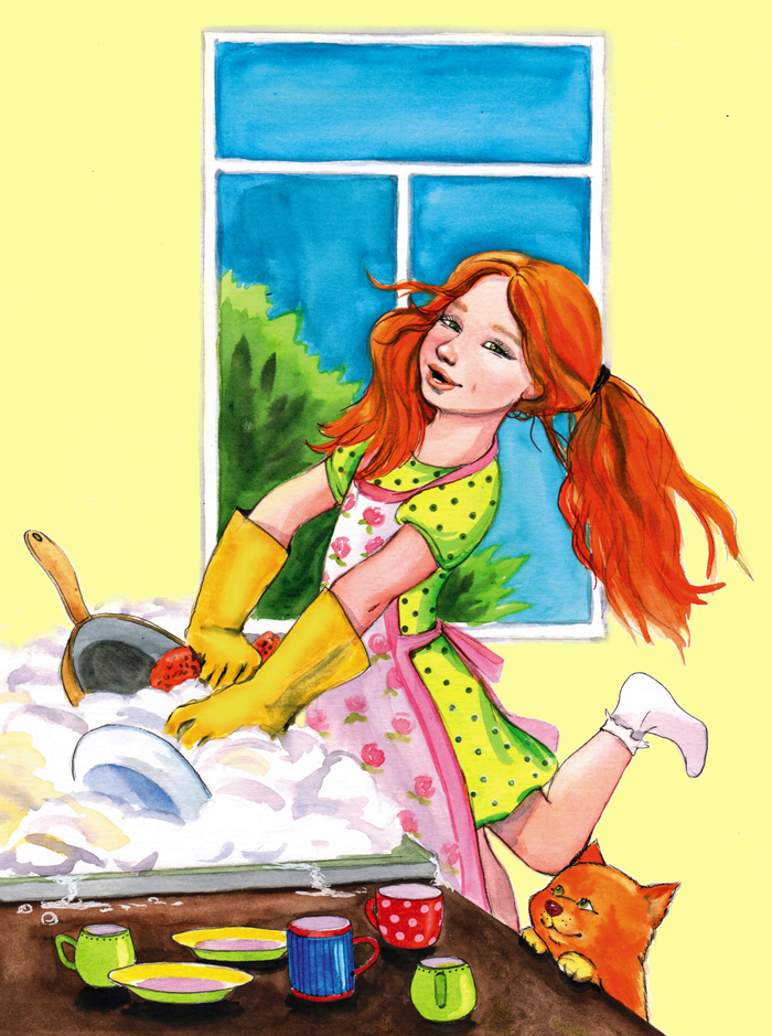 Люблю мыть посуду!