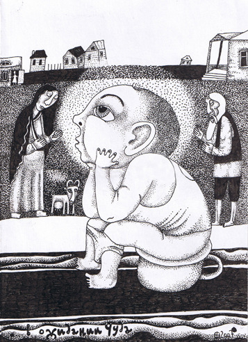 "В ожидании чуда"