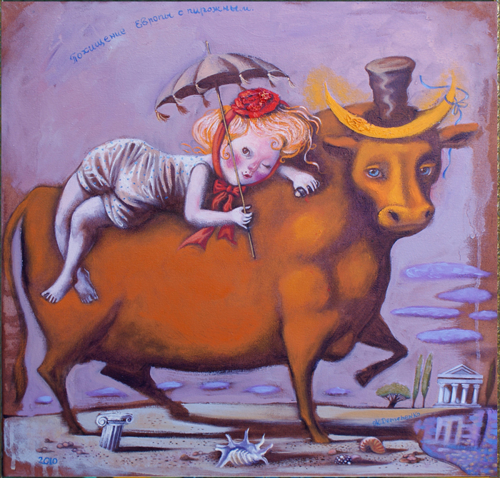 Похищение Европы