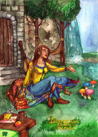 Возвращение домой