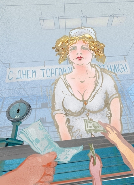 Открытка для C-Arts