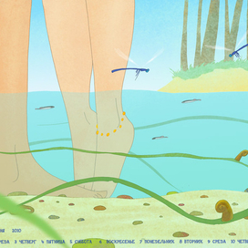 НАЧАЛО ИЮНЯ