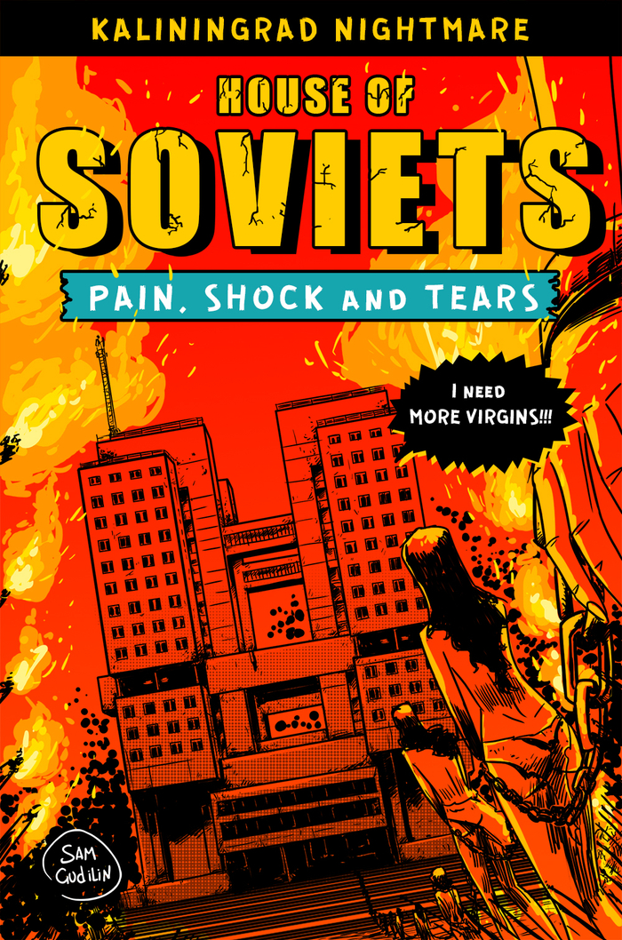 Дом Советов (Калининград)