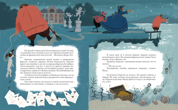 Андрей Усачев Дед Мазай и другие