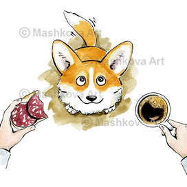 Завтрак и корги)