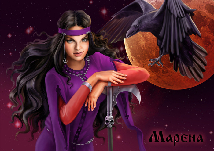 Марена (Мара), славянская богиня смерти