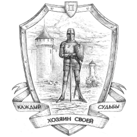 "Герб"