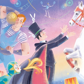 Представление