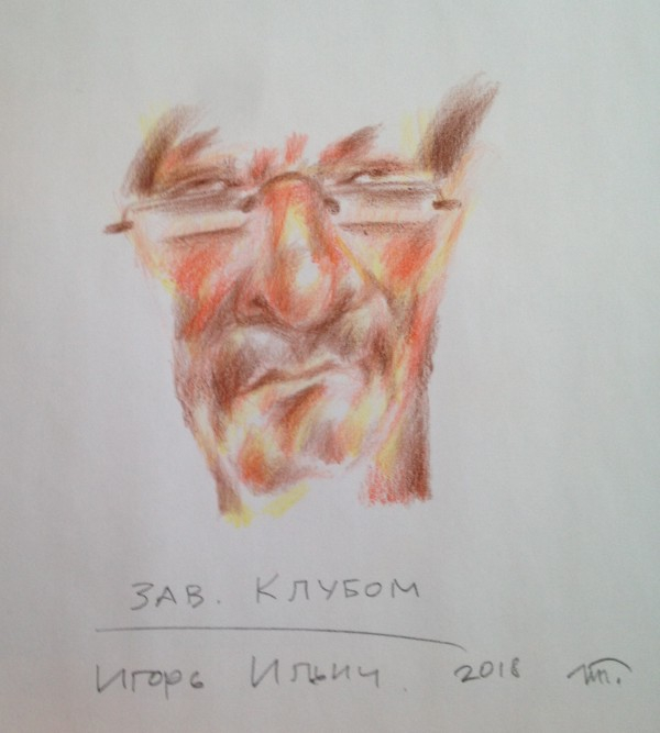 Серия Действующие лица и...