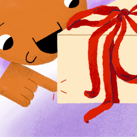 Страница книги «Подарок»