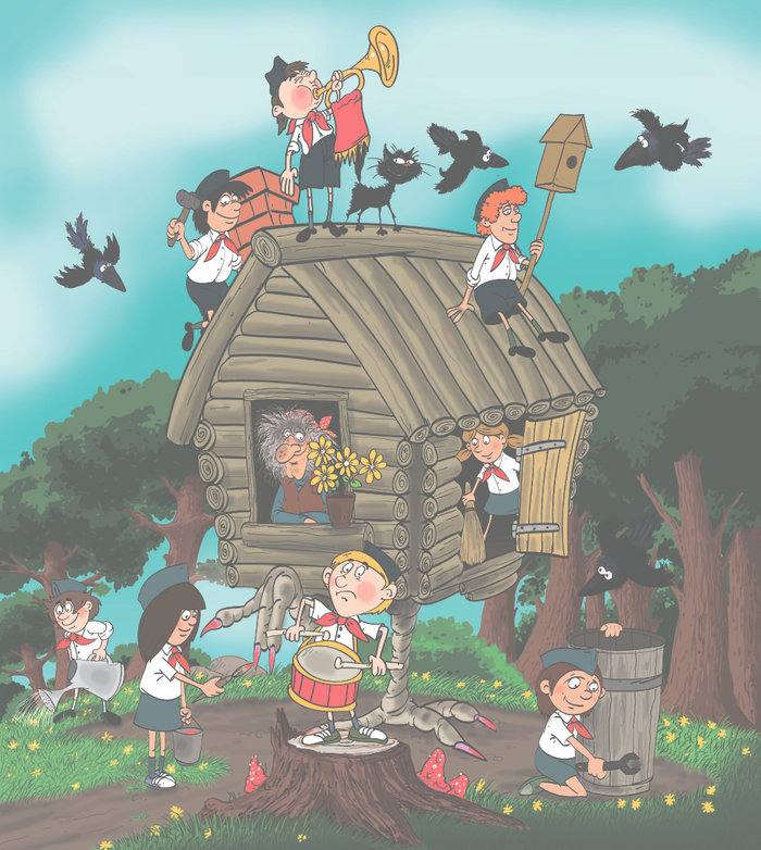 Тимуровский отряд