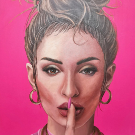 Интригующая