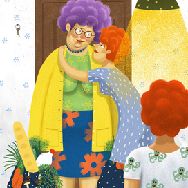 Не рассказывай папе, что приехала бабушка!