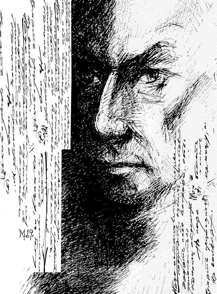 Старые письма