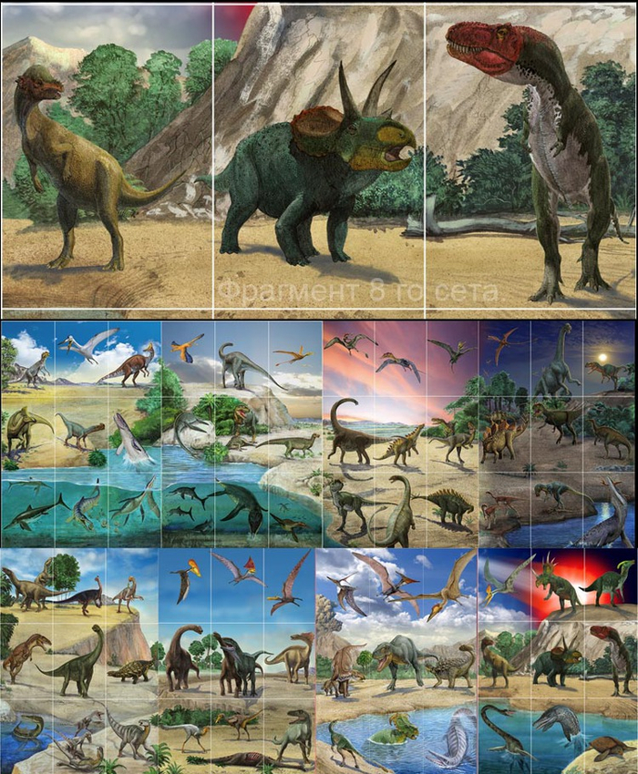 Динозавры