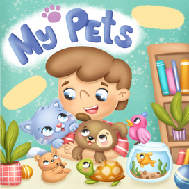 Обложка к детской книге про домашних животных