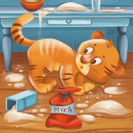 "Тигренок Бинки"