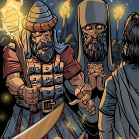 Арест в Гефсиманском саду