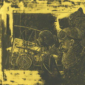 Без названия