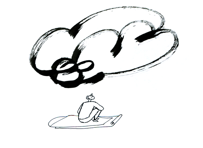 Я увидел небо