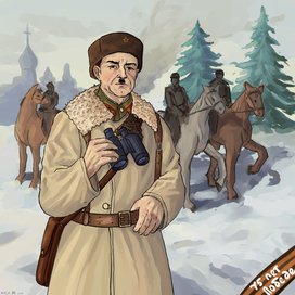 И.В.Панфилов