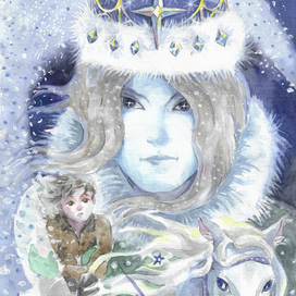 Снежная Королева