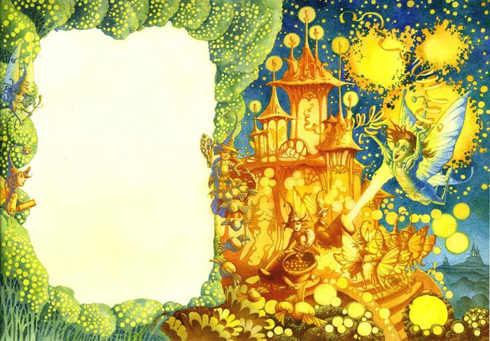 Праздник-праздник