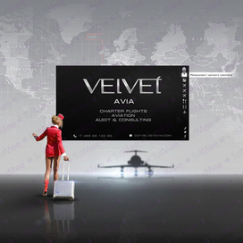 Вельвет авиа