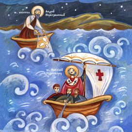 Николай Чудотворец