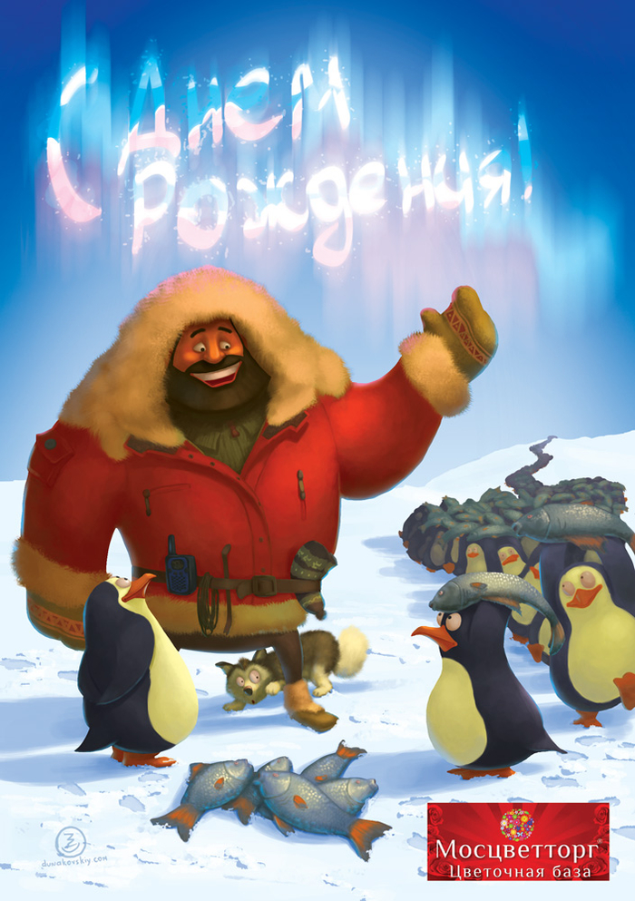 Penguin greetings!