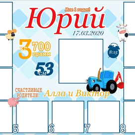 Метрика