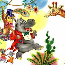  Б.Заходер, стихи