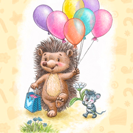 Ёжик идёт на день рождения