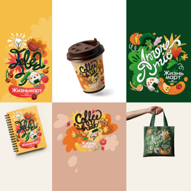 Принты для мерча "Жизнь март"