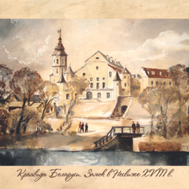 Замок в Неёсвиже.Беларусь