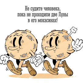 Индейская мудрость