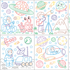 Раскраска. Космос