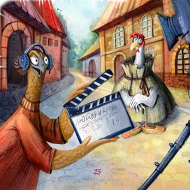 «Глаша - курица в берете»