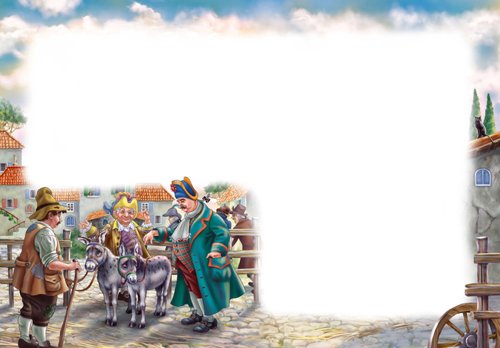 Доигрались до ослов..Очередной разворот в Пиноккио