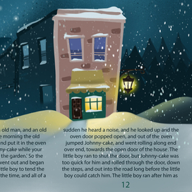 Иллюстрация для разворота