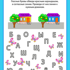 Иллюстрации для развивающего пособия.